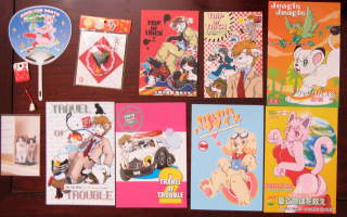 Doujinshi